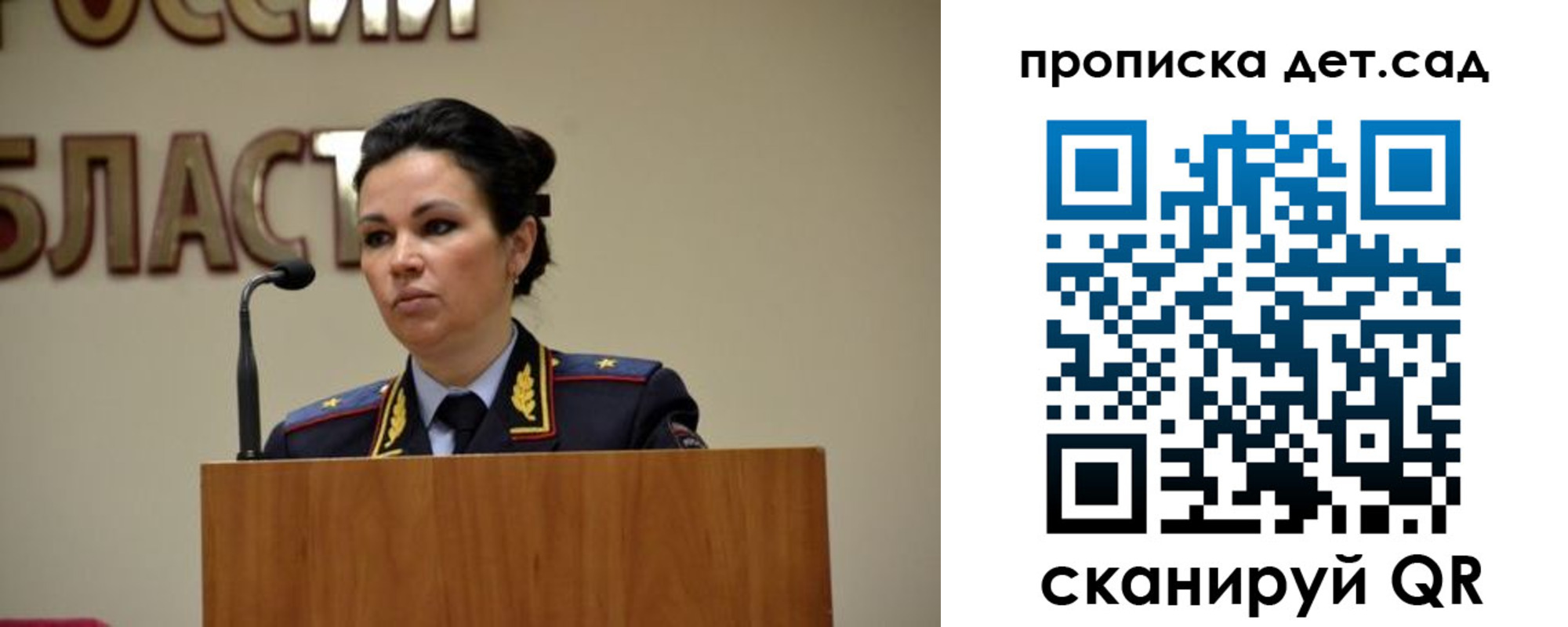 временная регистрация адрес в Таре