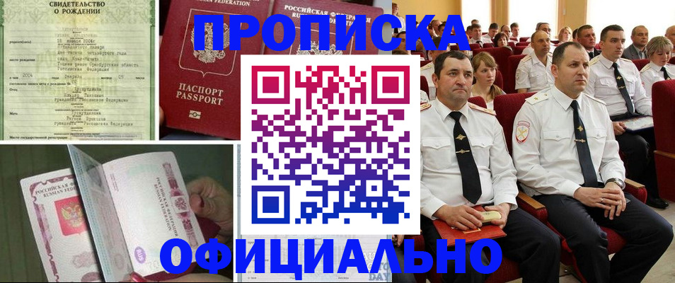 форма 3 в Таре